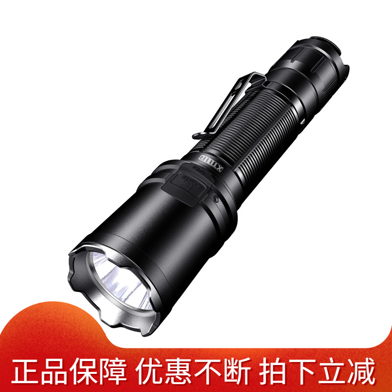 KLARUS凯瑞兹XT11R强光手电筒USB-C快充电18650小直筒防水战术
