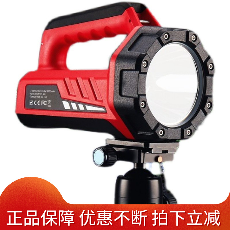 KLARUS凯瑞兹RS10远射强光手电筒户外防水充电宝露营地车载红灯