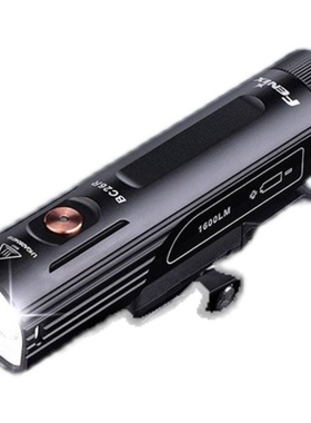 Fenix菲尼克斯BC26R自行车灯强光充电超亮车前骑行灯快拆山地车灯