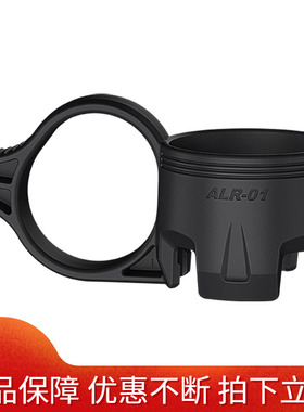 Fenix菲尼克斯 ALR-01战术指环多功能战术手电筒配件手指环