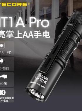 NITECORE奈特科尔MT1A Pro手电筒800流明便携强光手电筒AA电池5号