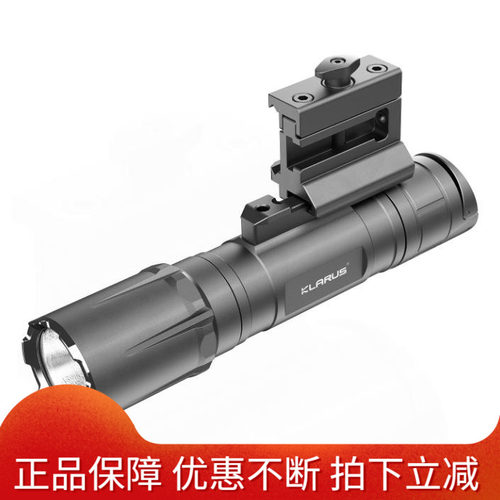 klarus 凯瑞兹 GL4 远射防水战术手电筒配导轨强光充电下挂灯