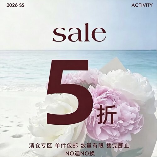 「Monkey Studio」5折清仓捡漏合集 数量有限 捡漏福利