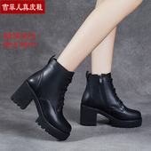 短靴英伦风小皮鞋 真皮靴子马丁靴女2025年新款 小个子秋冬高跟女鞋