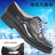 三接头皮鞋 鞋 软面牛皮男商务工作鞋 手工上线系带劳保真皮单位老式