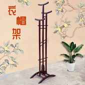 衣架落地家用大底座防倒金花梨全实木宾馆民宿酒店用酸枝色衣帽架