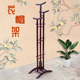 衣架落地家用大底座防倒金花梨全实木宾馆民宿酒店用酸枝色衣帽架