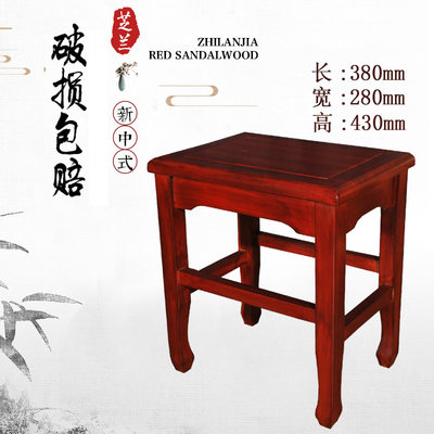 红木中式风榫卯结构小方凳