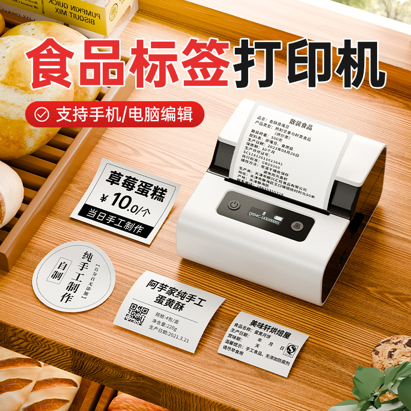 无需墨水 APP编辑