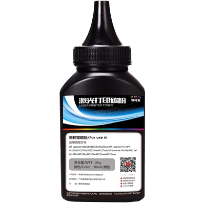 适用388a硒鼓碳粉雅柯莱