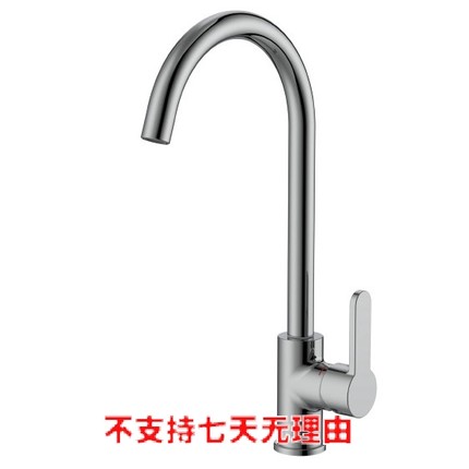 单把厨房龙头 九牧X33027-14635陶瓷阀芯.旋转出水管