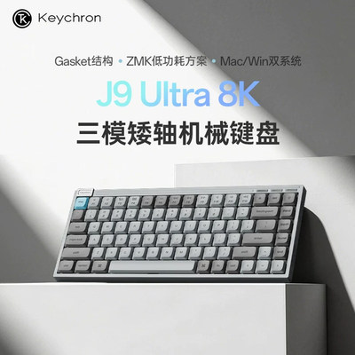keychronJ9Ultra渴创机械键盘