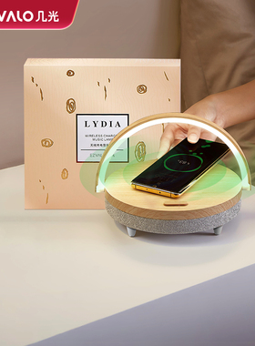 几光无线充电床头灯小夜灯音乐台灯蓝牙音箱女生日520情人节礼物