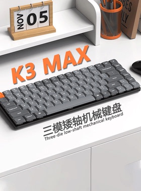 Keychron K3MAX渴创三模蓝牙无线矮轴机械键盘RGB客制化便携办公