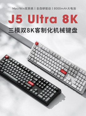 keychron J5Ultra渴创三模双8K无线机械键盘Mac/Win双系统108办公