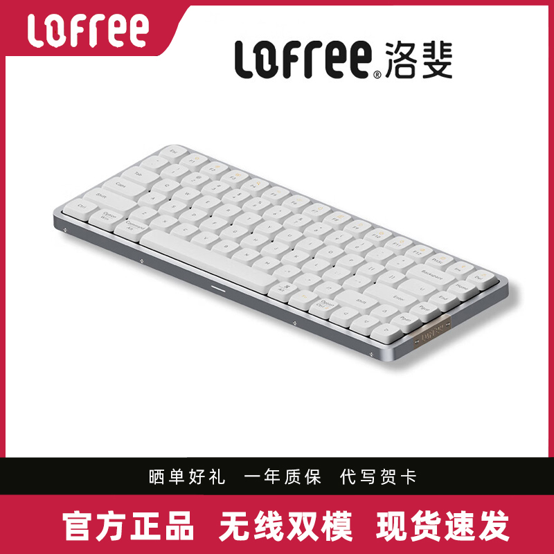 小顺矮轴无线机械键盘Gasket结构