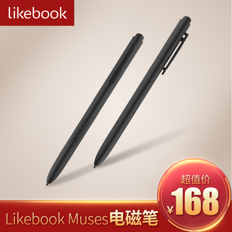 博阅Likebook电纸书原装电磁笔在类目 3C数码配件, 电子书配件, 电子书手写笔/电磁笔中 - 来自Buy2taobao.com提供专业的淘宝代购服务