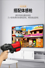 Соматосенсорные игровых консолей 小霸王体感游戏机a20家用电视游戏机智能ar影像感应hdmi电视连接运动健身亲子互动双人无线跳舞毯跑步切水果