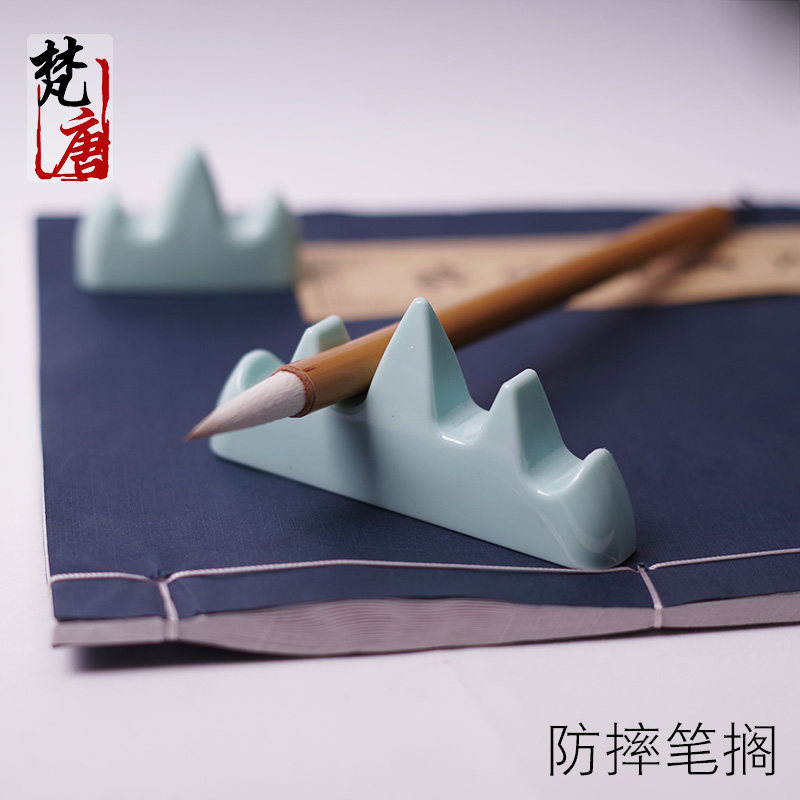 学生防摔耐用笔架山五指山书法用品笔搁毛笔托文房四宝国画入门_虎窝淘