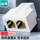 网络延长接口一分二 RJ45网口直通头水晶头插座5 山泽303WH 1个装 网线转接头 7类网线通用 白色 SAMZHE