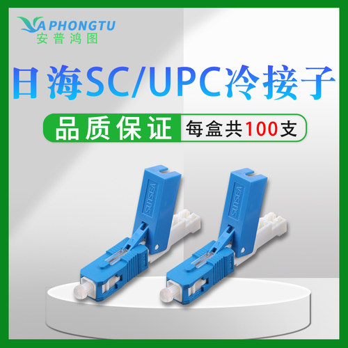 损耗小 正品行货