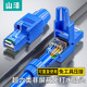 SAMZHE 单个装 超六类非屏蔽免打水晶头 万兆网络连接器 8P8C免压RJ45电脑网线接头 山泽MDC64