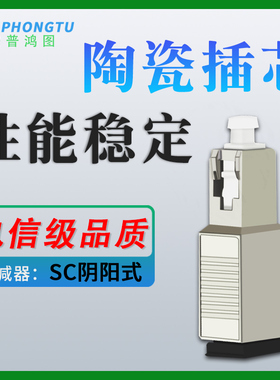 SC 阴阳式 衰减器1DB 2DB 5DB 10DB 15DB 20 25DB 衰减光公母式