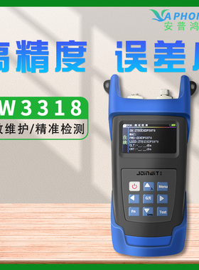 Joinwit上海嘉慧网络资源核查仪  PON网络资源核查仪 JW3318 光猫在线 离线 断电 是否在使用查询