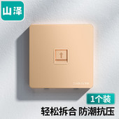 适用电话信息模块 通用超五 六 山泽SZ 单口 电脑插座网口网络面板 七类模块加厚86型面板 金色 MB01J