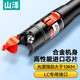 SAMZHE 10公里红光光纤测试笔 10MW通光笔 山泽 故障测试仪探测笔 L10W 打光笔 专用LC接头光缆通用 GQB