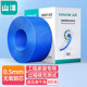 4305 超五类千兆网线 工程0.5mm纯铜线芯 山泽 家装 CAT5e类非屏蔽线 网络布线监控箱线305米 SAMZHE