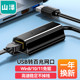 UW012 苹果Mac小米盒子笔记本电脑RJ45网线接口转换器 SAMZHE USB2.0百兆有线网卡 黑色 USB转网口 山泽