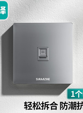 山泽 XMB-H01  电脑插座网口网络面板 适用电话信息模块 通用超五/六/七类模块加厚86型面板 单口 灰色