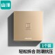 适用电话信息模块 通用超五 六 山泽 单口 J01电脑插座网口网络面板 七类模块加厚86型面板 金色 XMB