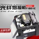 热熔机t601c 601C原装 日本住友光纤熔接机T600C光缆熔纤机新款