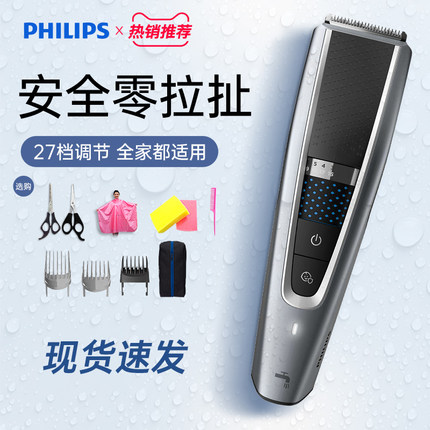 飞利浦理发器电推剪推子家用成人电动剃头刀神器自己剪自助HC5690