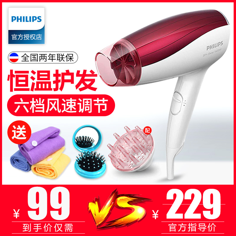 ·ÉÀûÆÖ´µ·ç»úHP8220´µ·çͲ¼ÒÓôó¹¦Âʵ紵·ç»úѧÉúÀäÈÈ·çËÞÉáÓÃÅ®