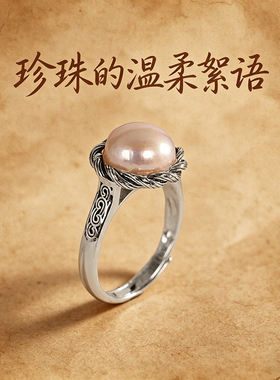 925纯银淡水珍珠女开口戒指