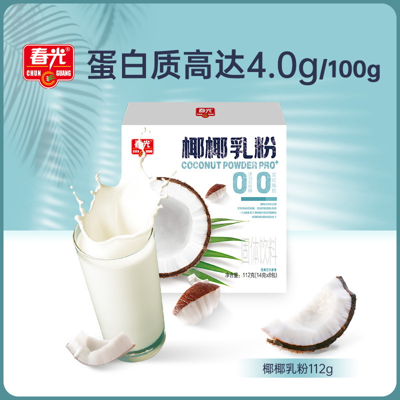 春光食品海南特产椰椰乳粉椰汁椰奶椰子粉冲饮早餐