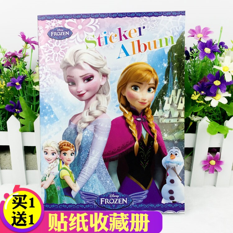 迪士尼贴纸儿童卡通贴画冰雪奇缘爱莎公主粘贴收集册泡泡贴收纳本