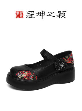 春秋新款刺绣图腾中国风民族风真皮坡跟厚底松糕底宽松女鞋妈妈鞋