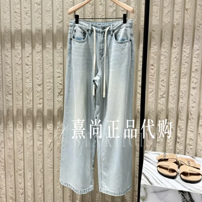 MBF2JEN029原1299 三皇冠专柜正品2026夏新品6B轻薄阔腿牛仔裤