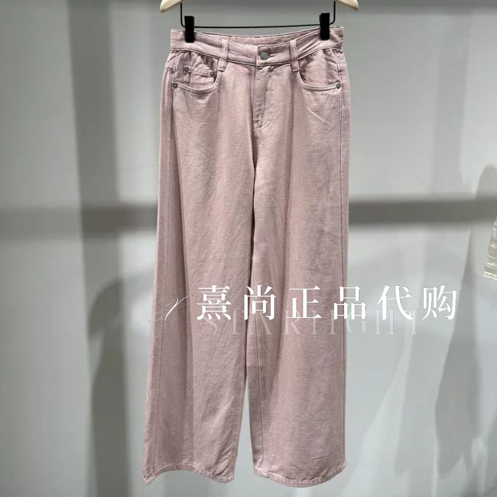 6折MBF2JEN012原1499 三皇冠国内代购专柜正品2026夏4B直筒牛仔裤