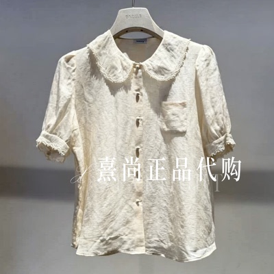 2K2CB26原1599 三皇冠专柜正品2026夏款新品3-2上衣