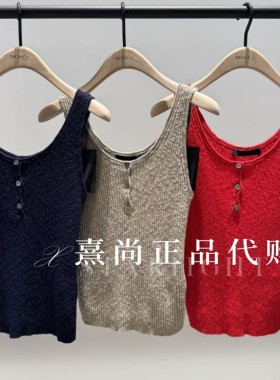 55折MBF2SWT003原699 三皇冠专柜正品2026夏4A纯棉肌理感针织背心