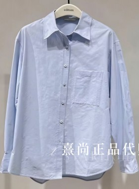 EBF2SHT008-1699三皇冠专柜正品2026夏款4B暗条纹长袖宽松衬衫