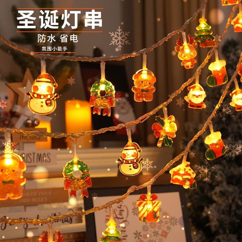 圣诞节装饰品led彩灯串氛围灯球灯店铺场景布置挂饰圣诞树小挂件