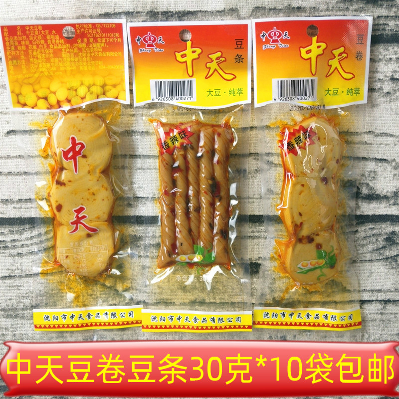 中天豆卷豆条干豆腐30克休闲下酒豆制品零食辣条豆干10袋包邮