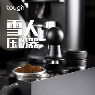 顽固咖啡雪人恒击恒力压粉器定力压粉锤意式咖啡5153 58mm30磅