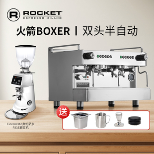 意大利ROCKET火箭Boxer time拳手电控双头商用半自动咖啡机 shot